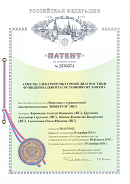 Аппаратно-программный комплекс «ROFES E01C» (Рофэс) в Черноголовке купить Скэнар официальный сайт - denasvertebra.ru 