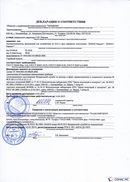 НейроДЭНС Кардио в Черноголовке купить Скэнар официальный сайт - denasvertebra.ru 