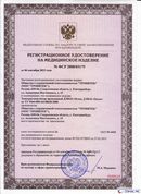 ДЭНАС-Остео 4 программы в Черноголовке купить Скэнар официальный сайт - denasvertebra.ru 