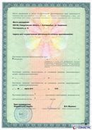 Комплект ДЭНАС ОЛМ шапочка, рукавицы и сапоги купить в Черноголовке