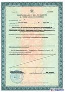 Комплект ДЭНАС ОЛМ шапочка, рукавицы и сапоги купить в Черноголовке