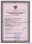 Комплект ДЭНАС ОЛМ шапочка, рукавицы и сапоги купить в Черноголовке