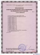 Комплект ДЭНАС ОЛМ шапочка, рукавицы и сапоги купить в Черноголовке
