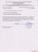 Комплект ДЭНАС ОЛМ шапочка, рукавицы и сапоги купить в Черноголовке